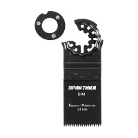 Насадка для МФИ (34 мм) ПРАКТИКА 240-195