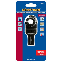 Насадка для МФИ (20 мм) ПРАКТИКА 240-171