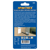 Насадка для МФИ (20 мм) ПРАКТИКА 240-171