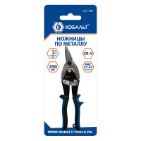 Ножницы по металлу (правый рез) 250 мм КОБАЛЬТ 647-482