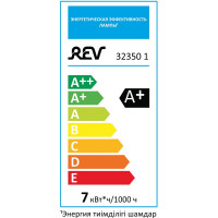 Светодиодная лампа LED C37 Е14 7W 560Лм, 4000K, холодный свет REV 32350 1