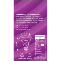 Светодиодная лампа REV, LED R50 Е14 7W 560Лм, 4000K, холодный свет 32364 8