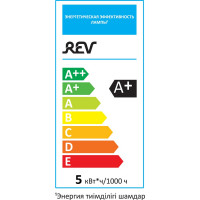 Светодиодная лампа REV, LED G45 E14 5W, 4000K, холодный свет PREMIUM FILAMENT 32358 7
