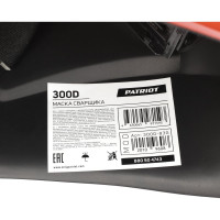 Маска сварщика Хамелеон 300D Patriot 880504743