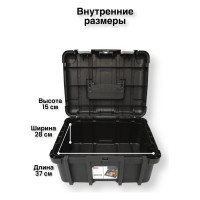 Ящик для инструментов Keter Wide Toolbox 16 238279