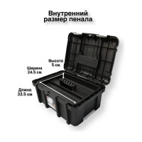 Ящик для инструментов Keter Wide Toolbox 16 238279