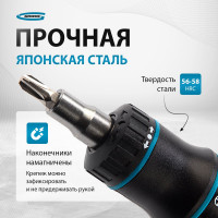 Реверсивная отвертка с револьверным механизмом GROSS 11 шт, сталь S2 11601