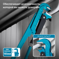 Трубный рычажный ключ GROSS 3, №4, цельнокованый, CrV, тип L 15606