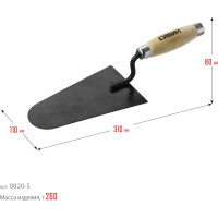 Кельма каменщика с деревянной усиленной ручкой СИБИН КК 0820-5_z01