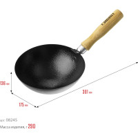 Штукатурный ковш с деревянной ручкой СИБИН 08245