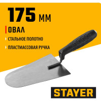 Кельма каменщика с пластмассовой ручкой STAYER 08250-4