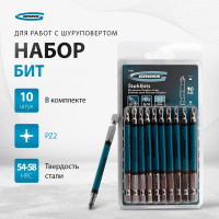 Набор бит (PZ2 х 90 мм, сталь S2) 10 шт. GROSS 11201