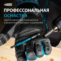 Набор бит (PZ2 х 90 мм, сталь S2) 10 шт. GROSS 11201