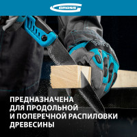 Пила по дереву GROSS PIRANHA складная, для кэмп.и сада, 150 мм, 9-10TPI, зуб 3D, подкал.зуб, 2-ком.рук. 23616