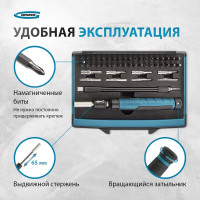 Отвертка с набором бит и торцевых головок для точных работ GROSS 48 шт., гибкий провод, CrMo 11599