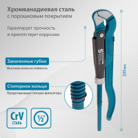 Трубный рычажный ключ GROSS №0, 0,5", цельнокованый, CrV, тип S 15610