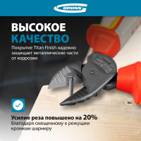 Бокорезы GROSS 180 мм, трехкомпонентные диэлектрические рукоятки, до 1000 В 17582
