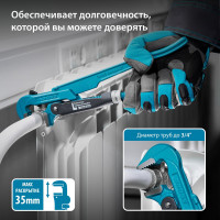 Трубный рычажный ключ GROSS №0, 3/4", цельнокованый, CrV, тип L 15600