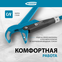 Трубный рычажный ключ GROSS №2, 1,5", цельнокованый, CrV, тип "B" 15622