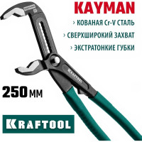 Переставные клещи KRAFTOOL Kayman 250 мм 22353-25