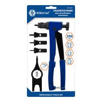 Заклепочник для резьбовых заклепок КОБАЛЬТ 250 мм 243-561