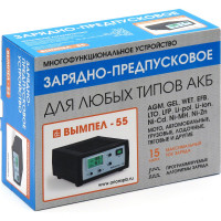 Зарядное устройство Вымпел Вымпел-55 автомат, 0,5-15А, 0,5-18В, ЖК индикатор 2012