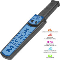 Ручной металлодетектор МЕГЕОН 45006 к0000005939