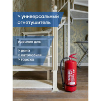 Огнетушитель МИГ ОП- 9/з АВСЕ (4А 183В,С,Е) 111-40