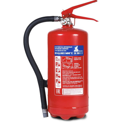 Профессиональный огнетушитель МИГ ОП- 4Е (3А 70В, С,Е) 111-22