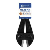 Губки для болтореза (300 мм) КОБАЛЬТ 242-397