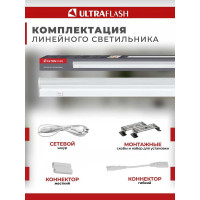 Светодиодный светильник Ultraflash LWL-2013-12CL пластик, 220В, 12W, с сетевым проводом 12328
