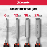 Набор плоских долот-стамесок MATRIX "Тигровый глаз" 4 штуки, 6-12-18-24 мм 24432
