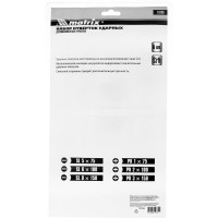 Набор ударных отвертокMATRIX PH1x75, PH2x100, PH3x150, SL5x75,SL6x100, SL8x150, CrV, 6шт. 19120