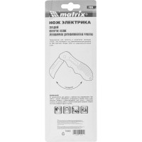 Складной нож электрика, изогнутое лезвие, эргономичная двухкомпонентная рукоятка MATRIX 78986