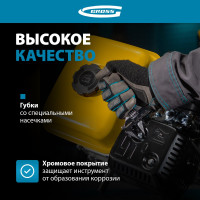 Разводной ключ 140мм, CrV, укороченная ручка GROSS 15565