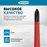 Набор диэлектрических отверток до 1000В, тестер, CrMo, двухкомпонентные рукоятки 8шт GROSS 12950