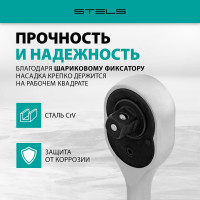 Ключ-трещотка 3/8", 72 зуба, с быстрым сбросом, CrV STELS 14026