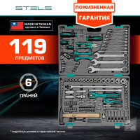 Набор инструмента 1/4", 1/2", CrV, S2, усиленный кейс, 119шт STELS 14112