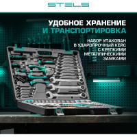 Набор инструмента 1/4", 1/2", CrV, S2, усиленный кейс, 119шт STELS 14112