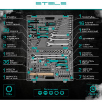Набор инструмента 1/4", 1/2", CrV, S2, усиленный кейс, 119шт STELS 14112