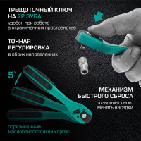 Набор инструмента 1/4", 1/2", CrV, S2, усиленный кейс, 119шт STELS 14112