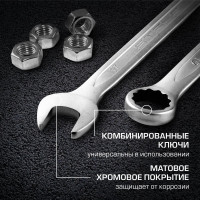 Набор инструмента 1/4", 1/2", CrV, S2, усиленный кейс, 119шт STELS 14112