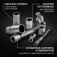 Набор инструмента 1/4", 1/2", CrV, S2, усиленный кейс, 119шт STELS 14112