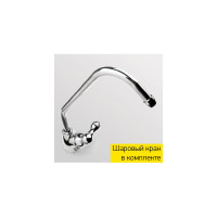 Фильтр для воды Prio Новая вода ЕU 200