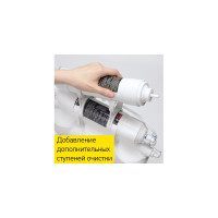 Фильтр для воды Prio Новая вода ЕU 200