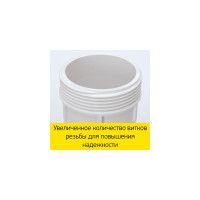 Фильтр для воды Prio Новая вода ЕU 200