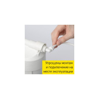 Фильтр для воды Prio Новая вода ЕU 310