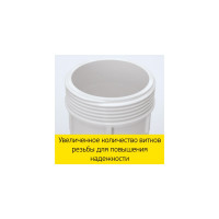 Фильтр для воды Prio Новая вода ЕU 310