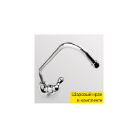 Фильтр для воды Prio Новая вода М 310