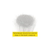 Фильтр для воды Prio Новая вода ЕU 320